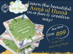 99 Names of Allah Colouring Book 1