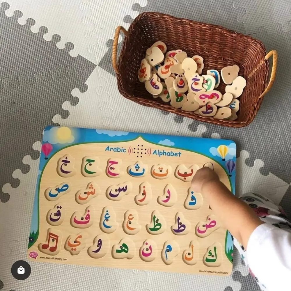 Arabic Alphabet Sound Puzzle - Lift and Learn