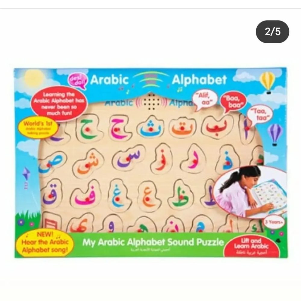 Arabic Alphabet Sound Puzzle - Lift and Learn