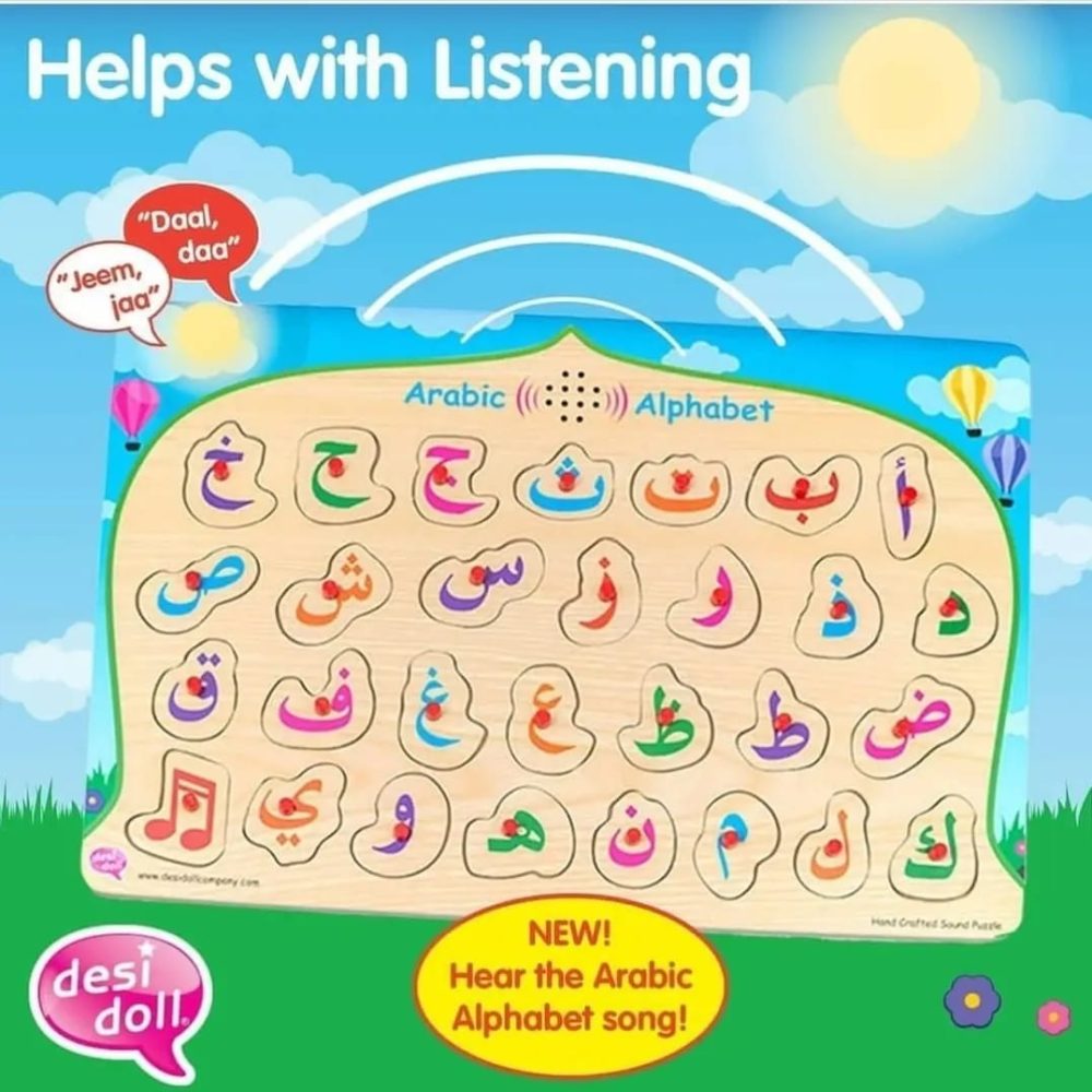 Arabic Alphabet Sound Puzzle - Lift and Learn