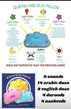 Quraan And Dual Pillow With Lights