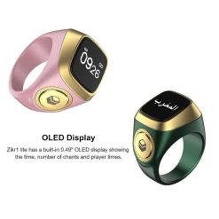 Alternative view of Zikr Ring