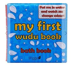 my first wudu bath book