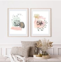 ARABIC ART COLLECTION