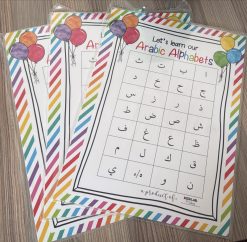 Arabic Alphabet Chart