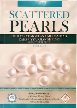 Scattered Pearls