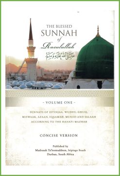 The Blessed Sunnah