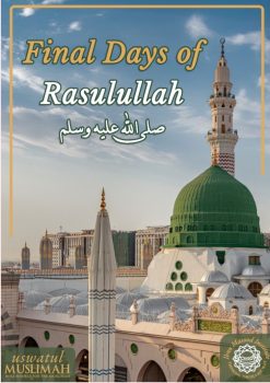 Final Days of Rasulullah (SAW)