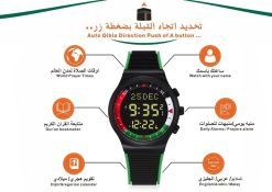 Alternative view of Palestine Sports Adhan Watch