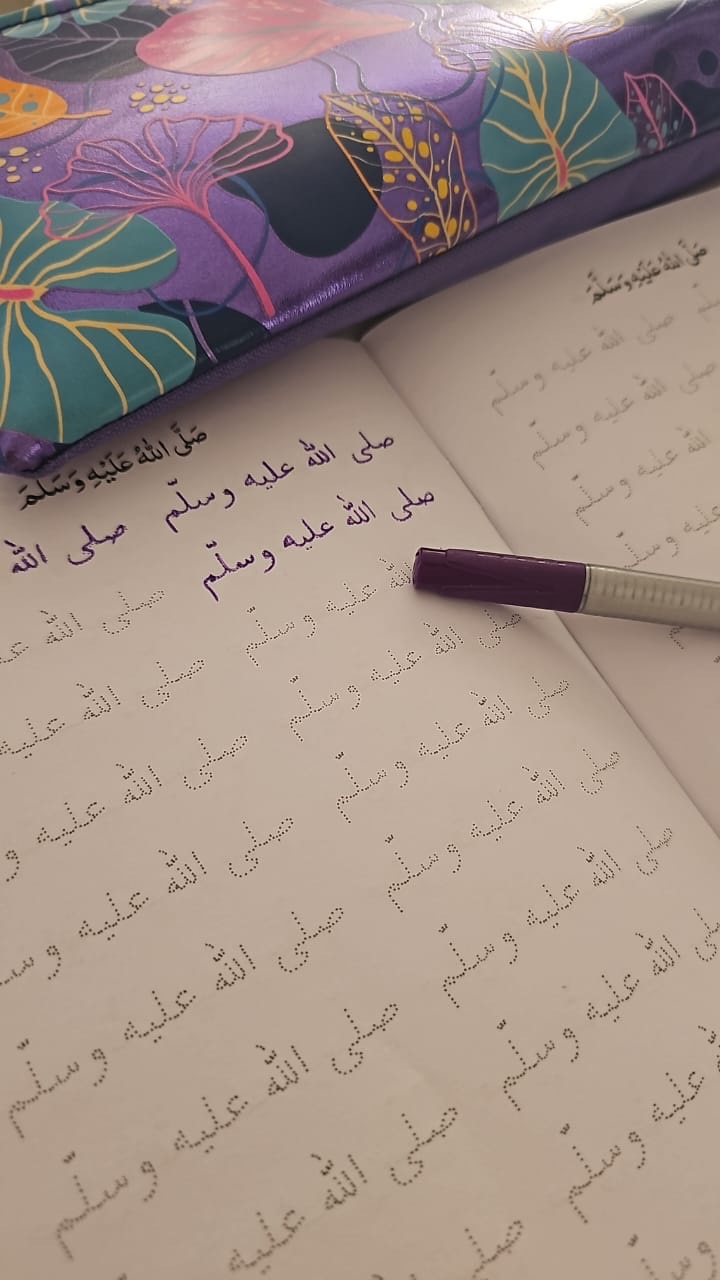 Salawat/ Durood Tracing Book - Image 4