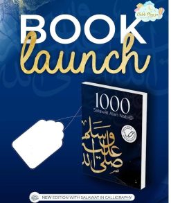 Salawat/ Durood Tracing Book