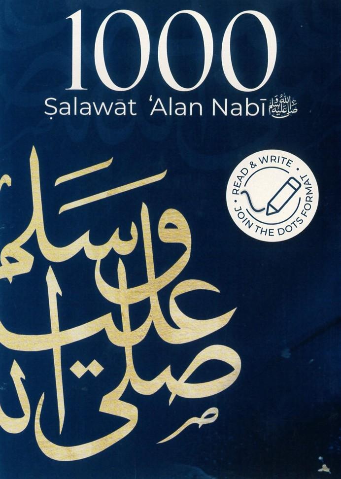 Salawat/ Durood Tracing Book - Image 3